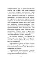 Город Мрак — фото, картинка — 26