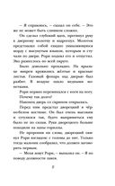 Город Мрак — фото, картинка — 27