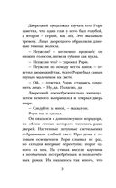 Город Мрак — фото, картинка — 28