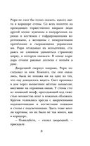 Город Мрак — фото, картинка — 29