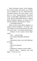 Город Мрак — фото, картинка — 30