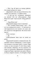 Город Мрак — фото, картинка — 31