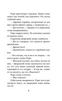 Город Мрак — фото, картинка — 33