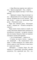 Город Мрак — фото, картинка — 34