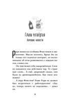 Город Мрак — фото, картинка — 36