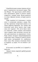 Город Мрак — фото, картинка — 37