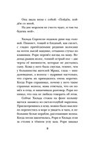 Город Мрак — фото, картинка — 38