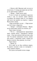 Город Мрак — фото, картинка — 40