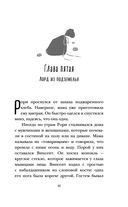 Город Мрак — фото, картинка — 41