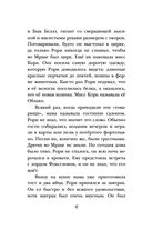 Город Мрак — фото, картинка — 42