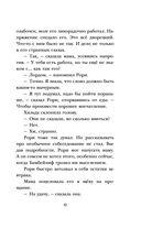 Город Мрак — фото, картинка — 43
