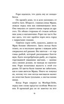 Город Мрак — фото, картинка — 44