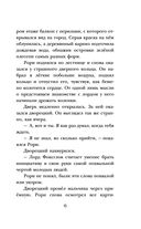 Город Мрак — фото, картинка — 45