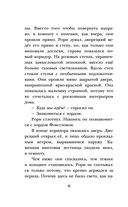 Город Мрак — фото, картинка — 46