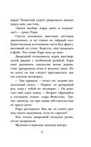 Город Мрак — фото, картинка — 47