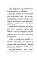 Город Мрак — фото, картинка — 48