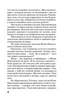 Все девушки любят бриллианты — фото, картинка — 11