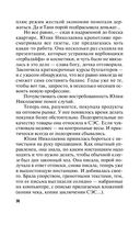 Все девушки любят бриллианты — фото, картинка — 13