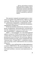 Все девушки любят бриллианты — фото, картинка — 4