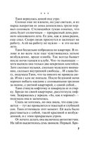 Все девушки любят бриллианты — фото, картинка — 6