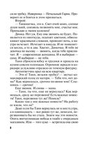 Все девушки любят бриллианты — фото, картинка — 7