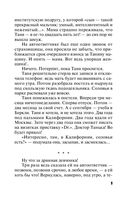 Все девушки любят бриллианты — фото, картинка — 8