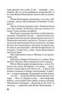 Все девушки любят бриллианты — фото, картинка — 9