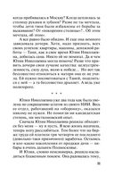 Все девушки любят бриллианты — фото, картинка — 10