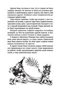 Семь подземных королей — фото, картинка — 19