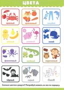 Развивай-ка! — фото, картинка — 1