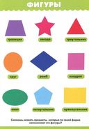 Развивай-ка! — фото, картинка — 2