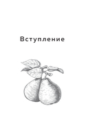 Их глаза видели Бога — фото, картинка — 5