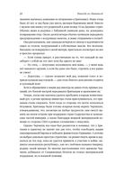 Никогда не сдаваться! Лучшие речи Черчилля — фото, картинка — 18