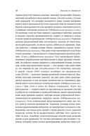 Никогда не сдаваться! Лучшие речи Черчилля — фото, картинка — 24