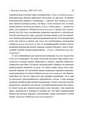 Никогда не сдаваться! Лучшие речи Черчилля — фото, картинка — 25