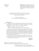 Бронхиальная астма. Признаки, диагностика и методы лечения — фото, картинка — 1