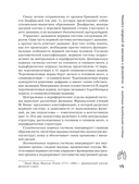 Бронхиальная астма. Признаки, диагностика и методы лечения — фото, картинка — 14