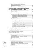 Бронхиальная астма. Признаки, диагностика и методы лечения — фото, картинка — 5