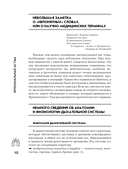 Бронхиальная астма. Признаки, диагностика и методы лечения — фото, картинка — 9