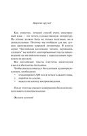 Приключения Шерлока Холмса — фото, картинка — 3