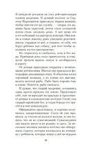 СНТ — фото, картинка — 11