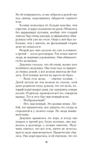 СНТ — фото, картинка — 13