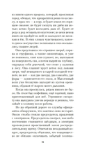 СНТ — фото, картинка — 14