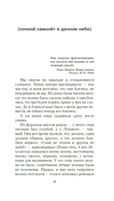 СНТ — фото, картинка — 16