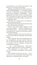 СНТ — фото, картинка — 17