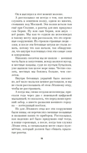 СНТ — фото, картинка — 18