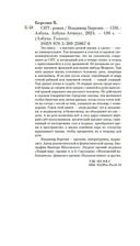 СНТ — фото, картинка — 19