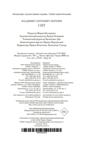 СНТ — фото, картинка — 20