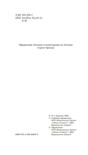 СНТ — фото, картинка — 3