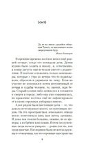 СНТ — фото, картинка — 4